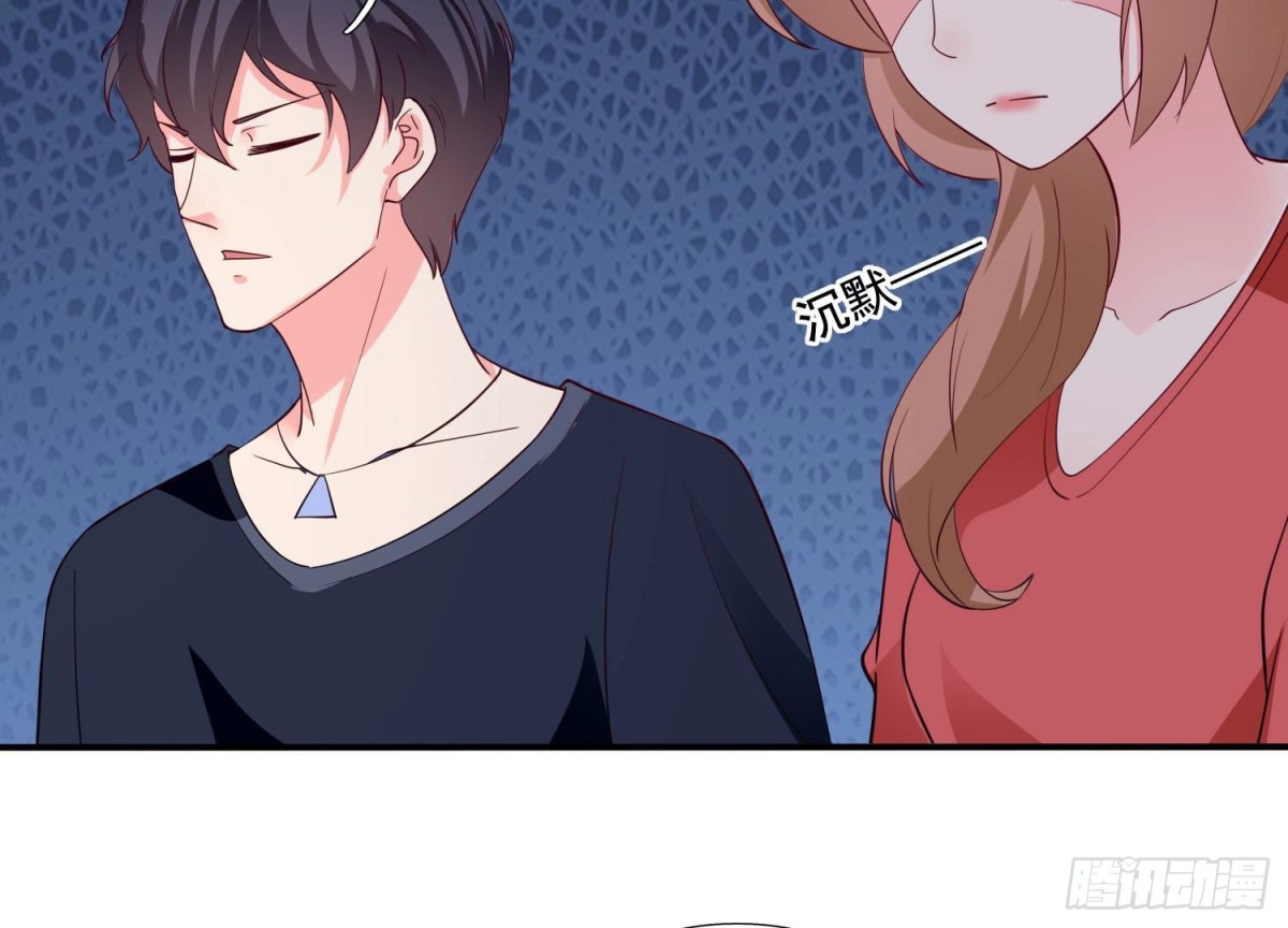 第250话 疯狂真心话(1/2)-第249话