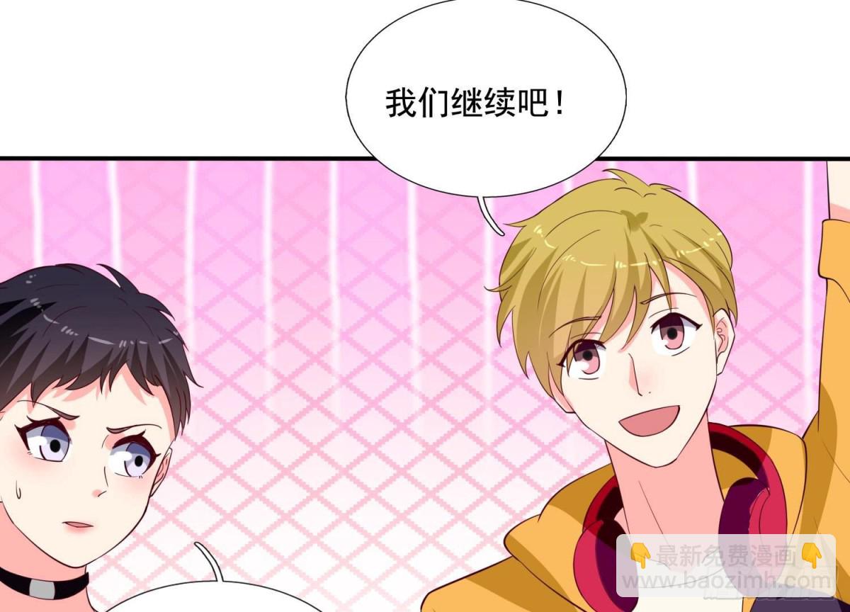 第250话 疯狂真心话(1/2)-第249话