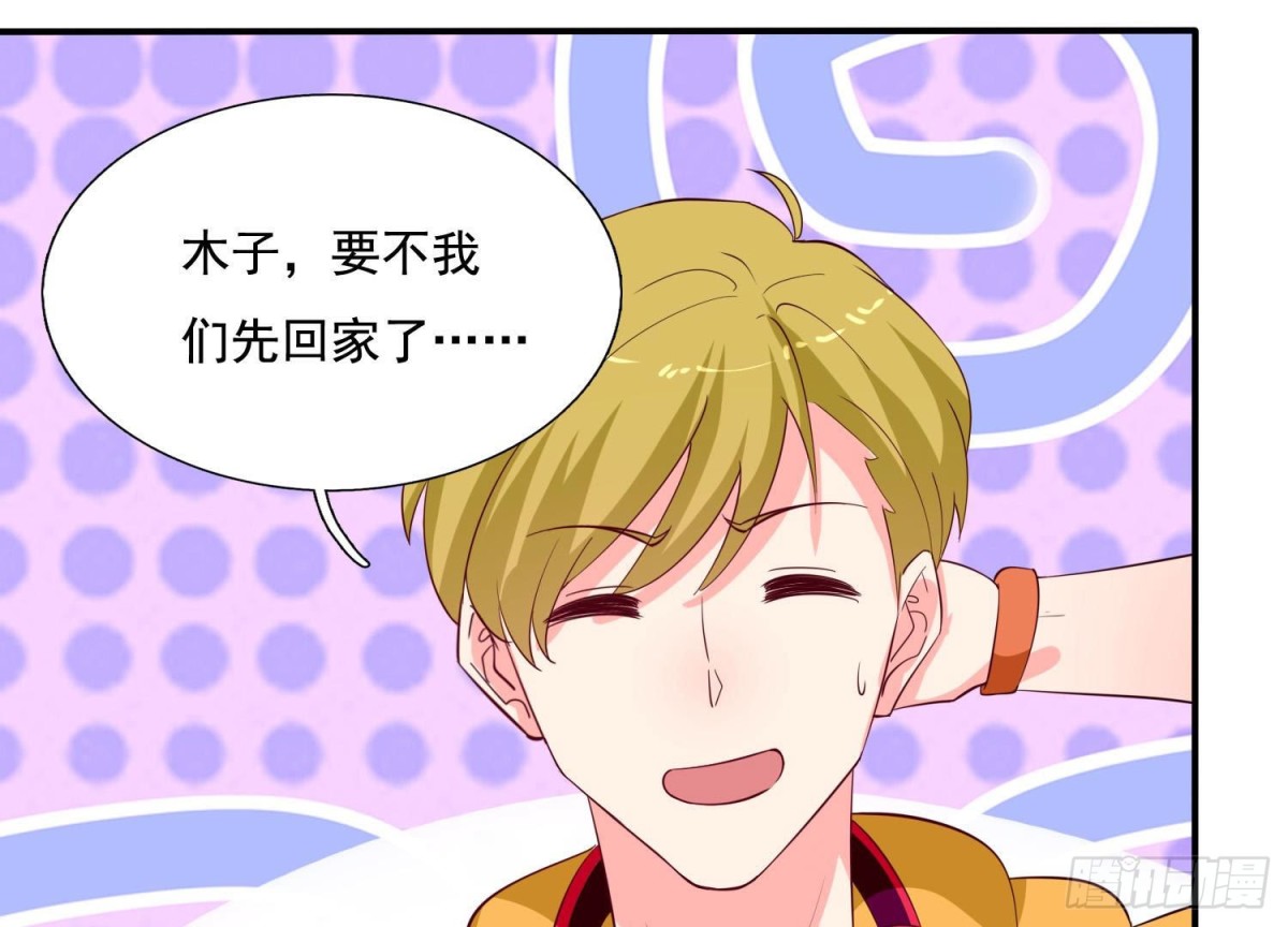 第250话 疯狂真心话(1/2)-第249话