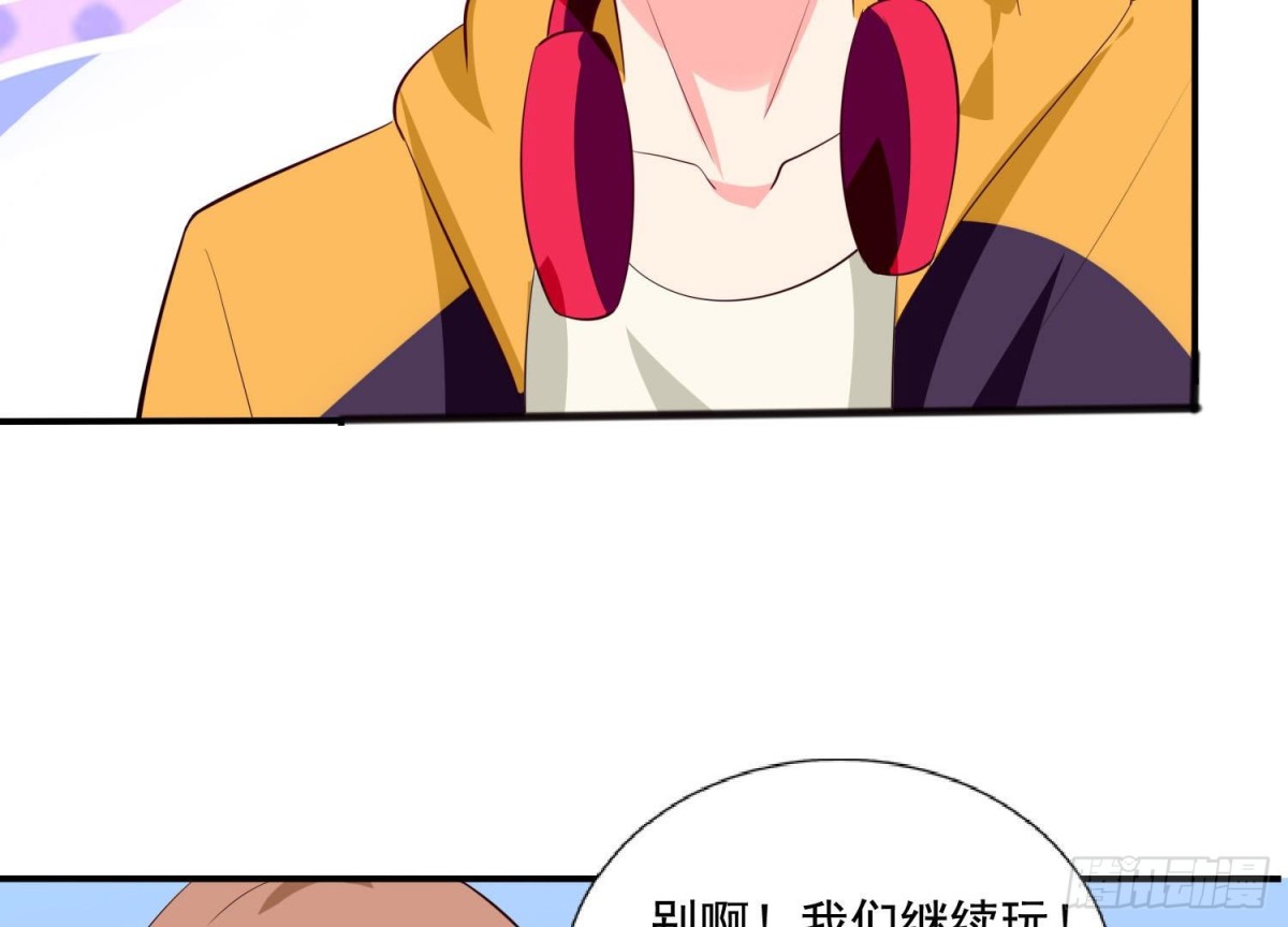 第250话 疯狂真心话(1/2)-第249话