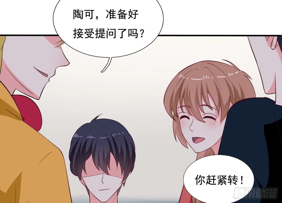 第250话 疯狂真心话(1/2)-第249话