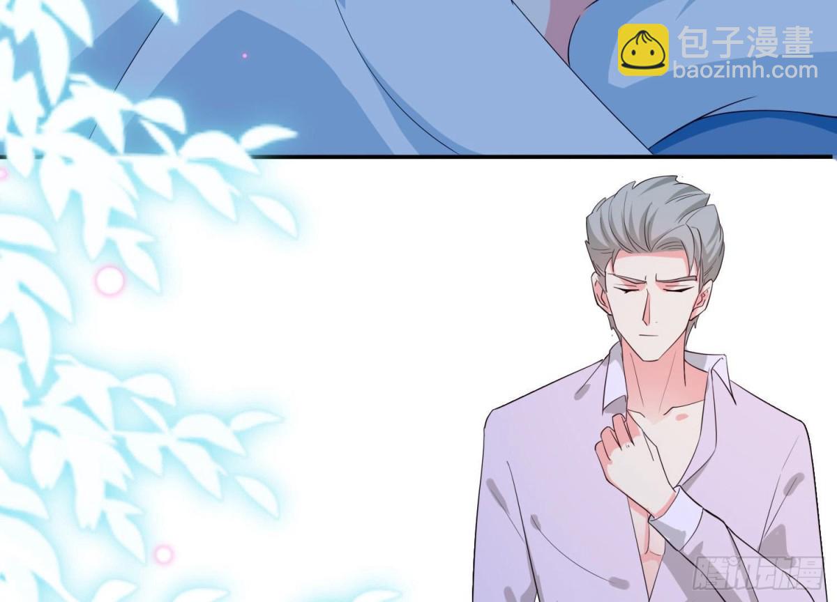 第250话 疯狂真心话(1/2)-第249话