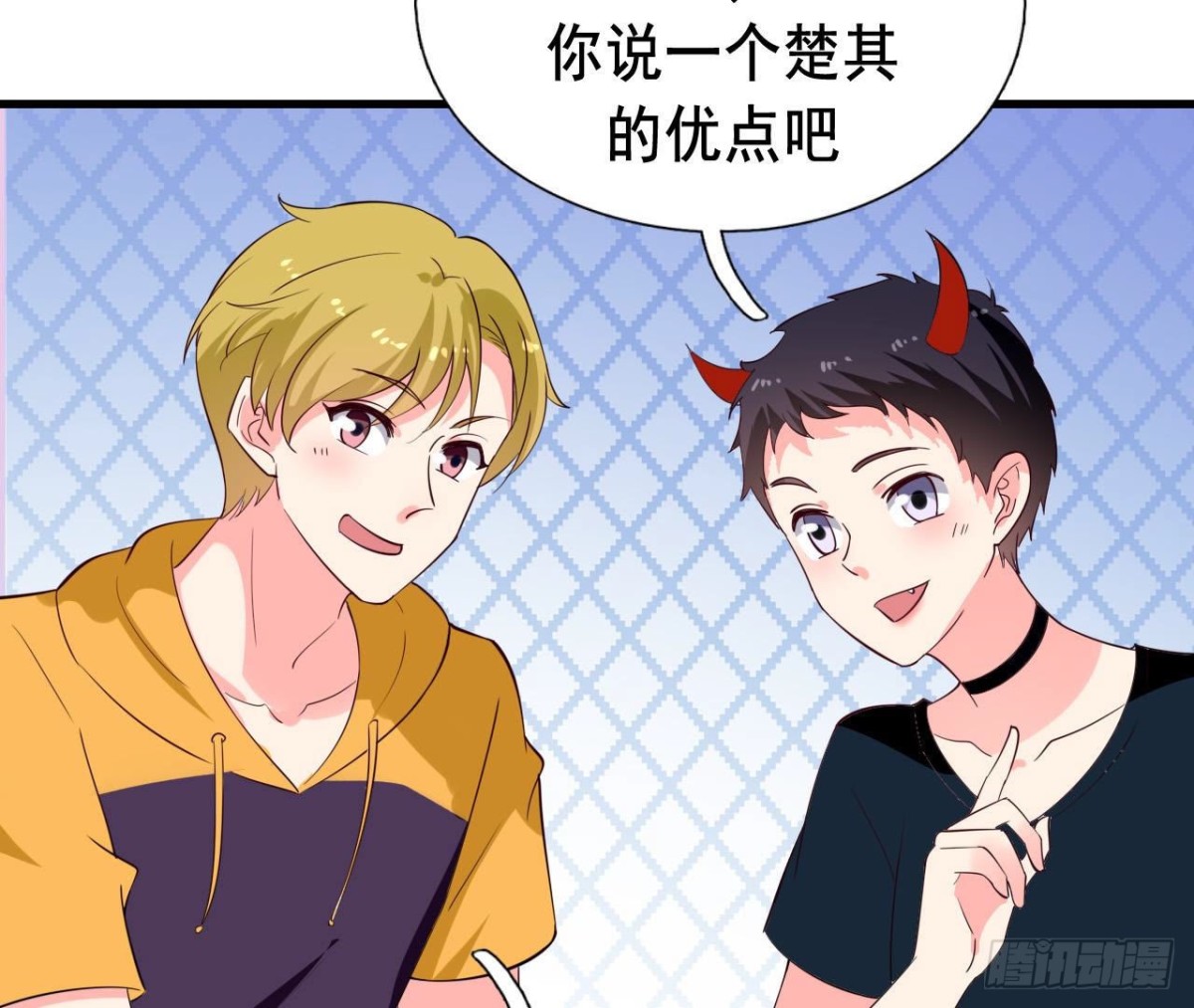 第250话 疯狂真心话(1/2)-第249话