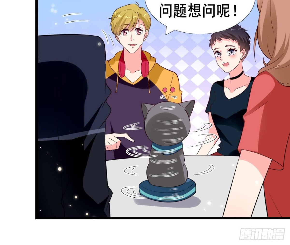 第250话 疯狂真心话(1/2)-第249话