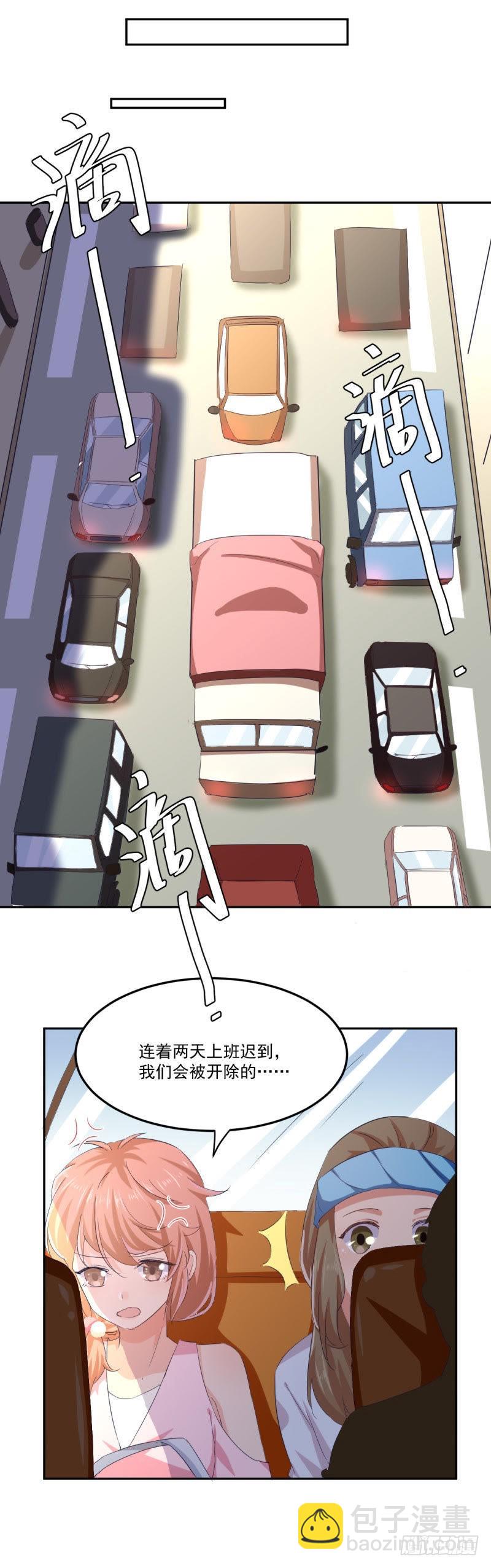 破除不和绯闻-第25话