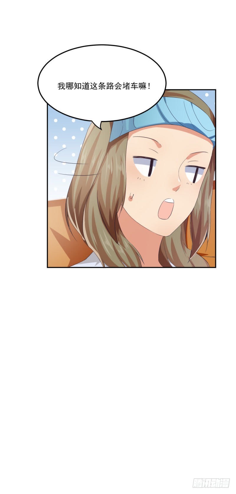 破除不和绯闻-第25话