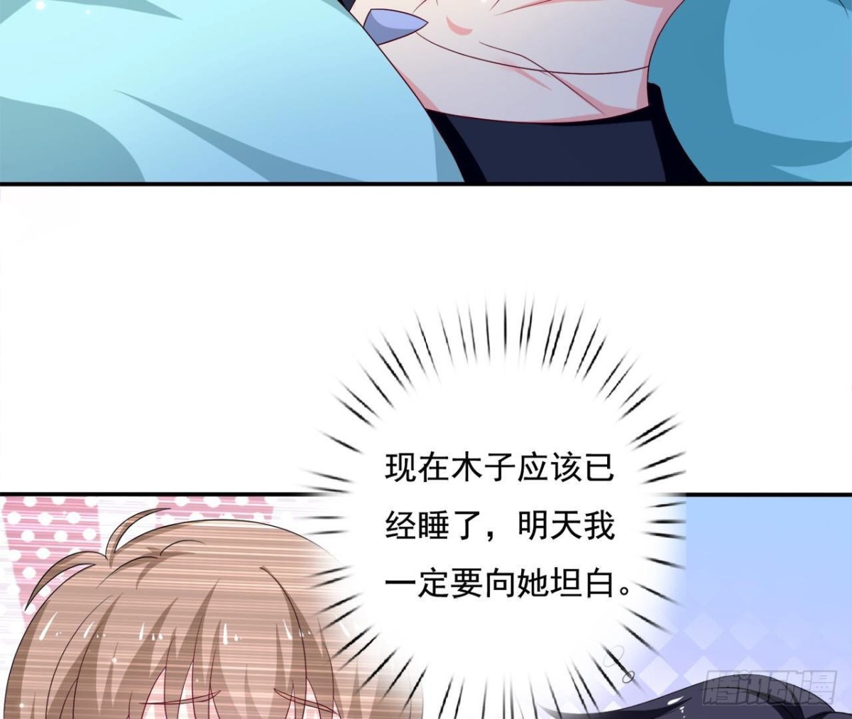 第252话 不告而别(1/2)-第251话