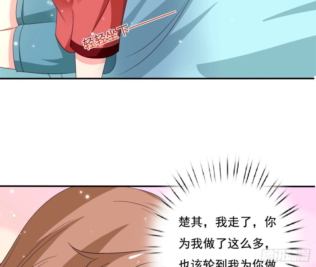 第252话 不告而别(1/2)-第251话