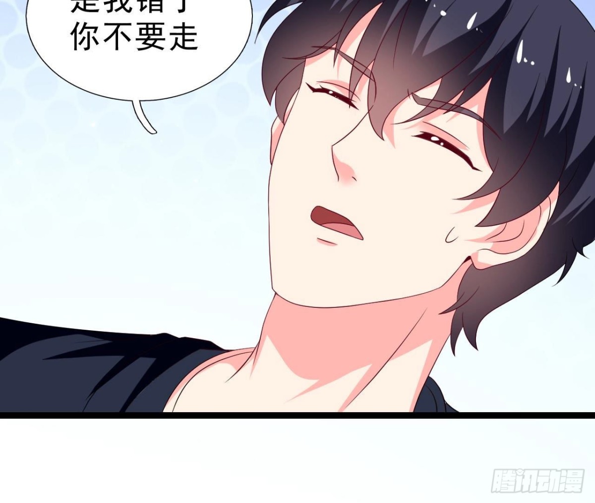 第252话 不告而别(1/2)-第251话