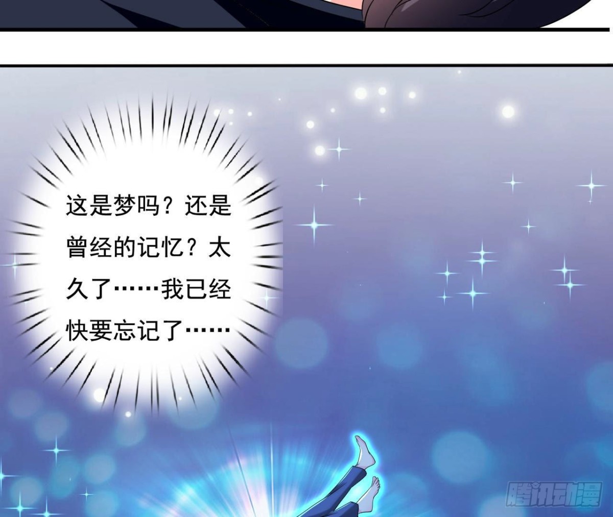 第252话 不告而别(1/2)-第251话