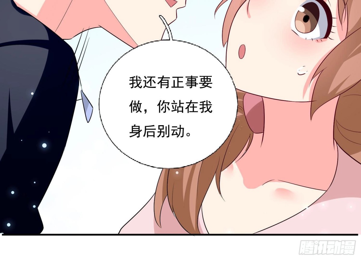 第254话 危险降临(1/2)-第253话