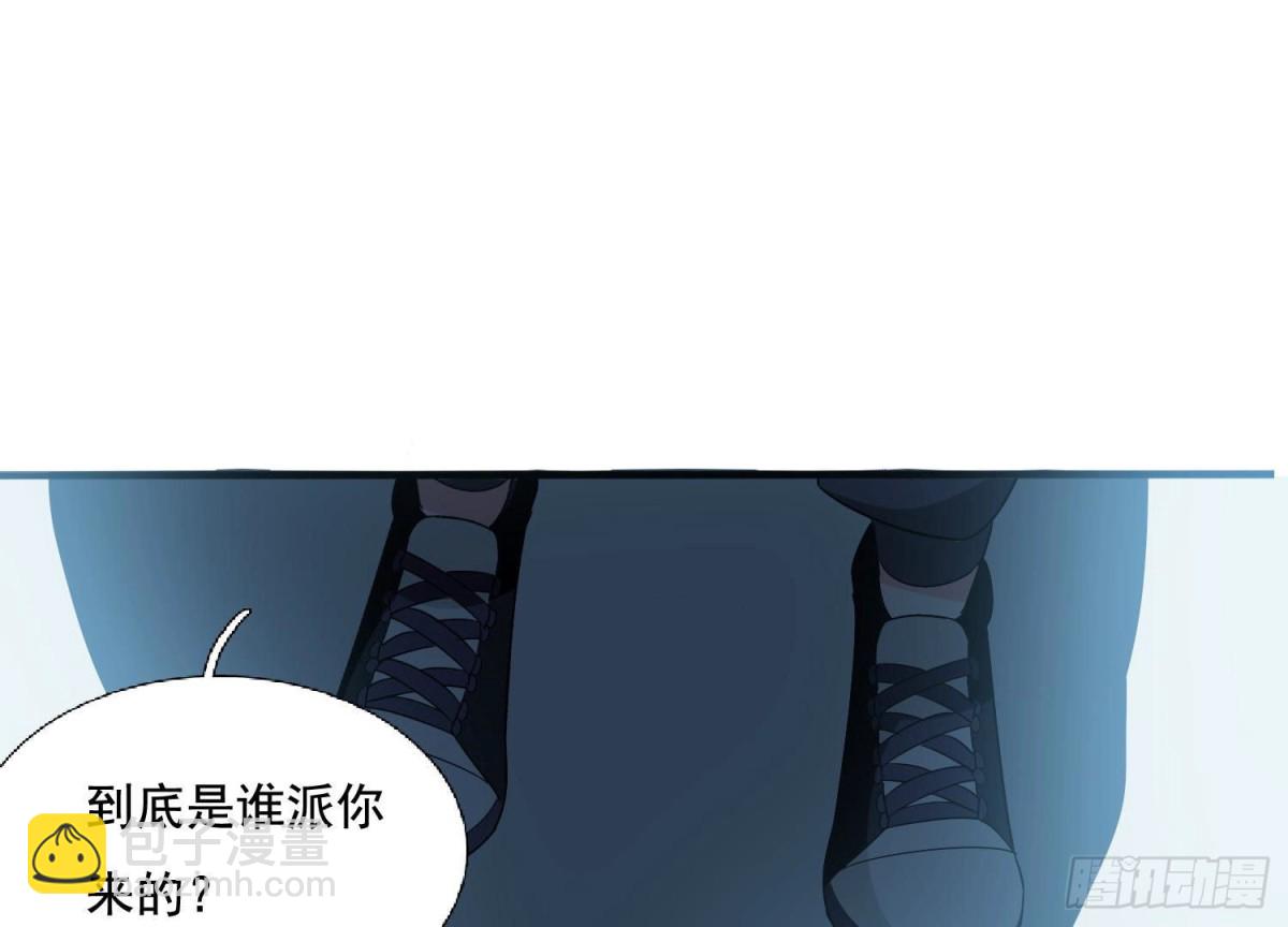 第254话 危险降临(1/2)-第253话