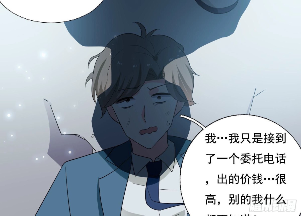 第254话 危险降临(1/2)-第253话