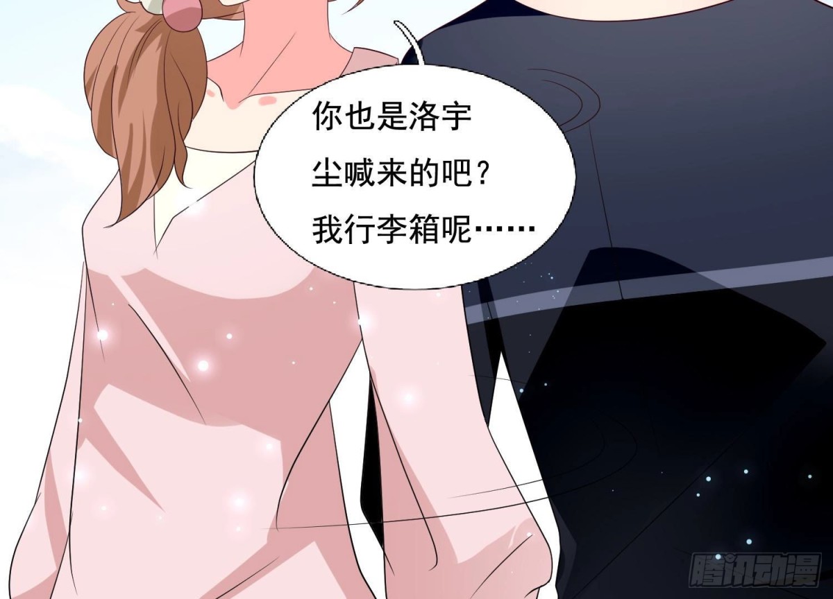 第254话 危险降临(1/2)-第253话