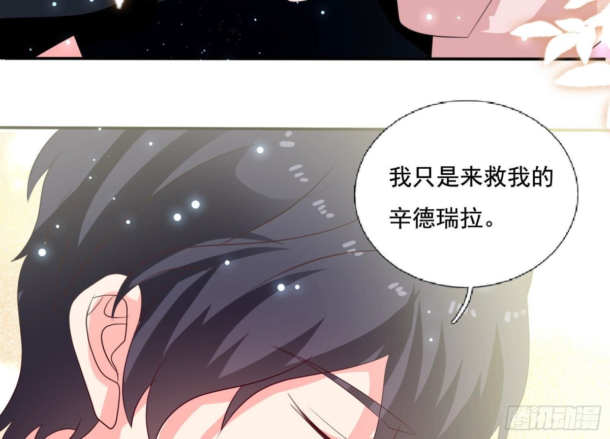 第254话 危险降临(1/2)-第253话