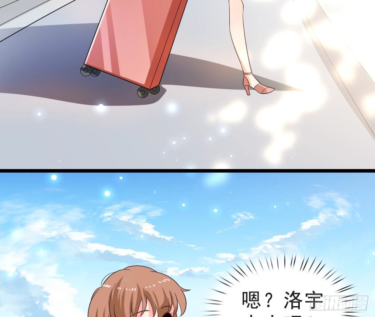 第254话 危险降临(1/2)-第253话