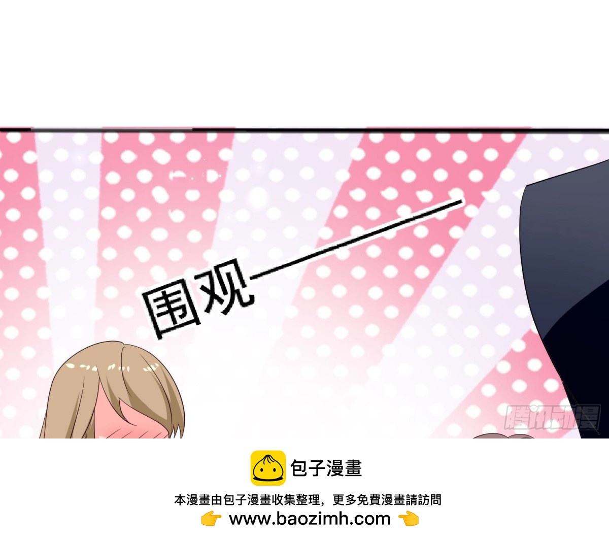 第254话 危险降临(1/2)-第253话