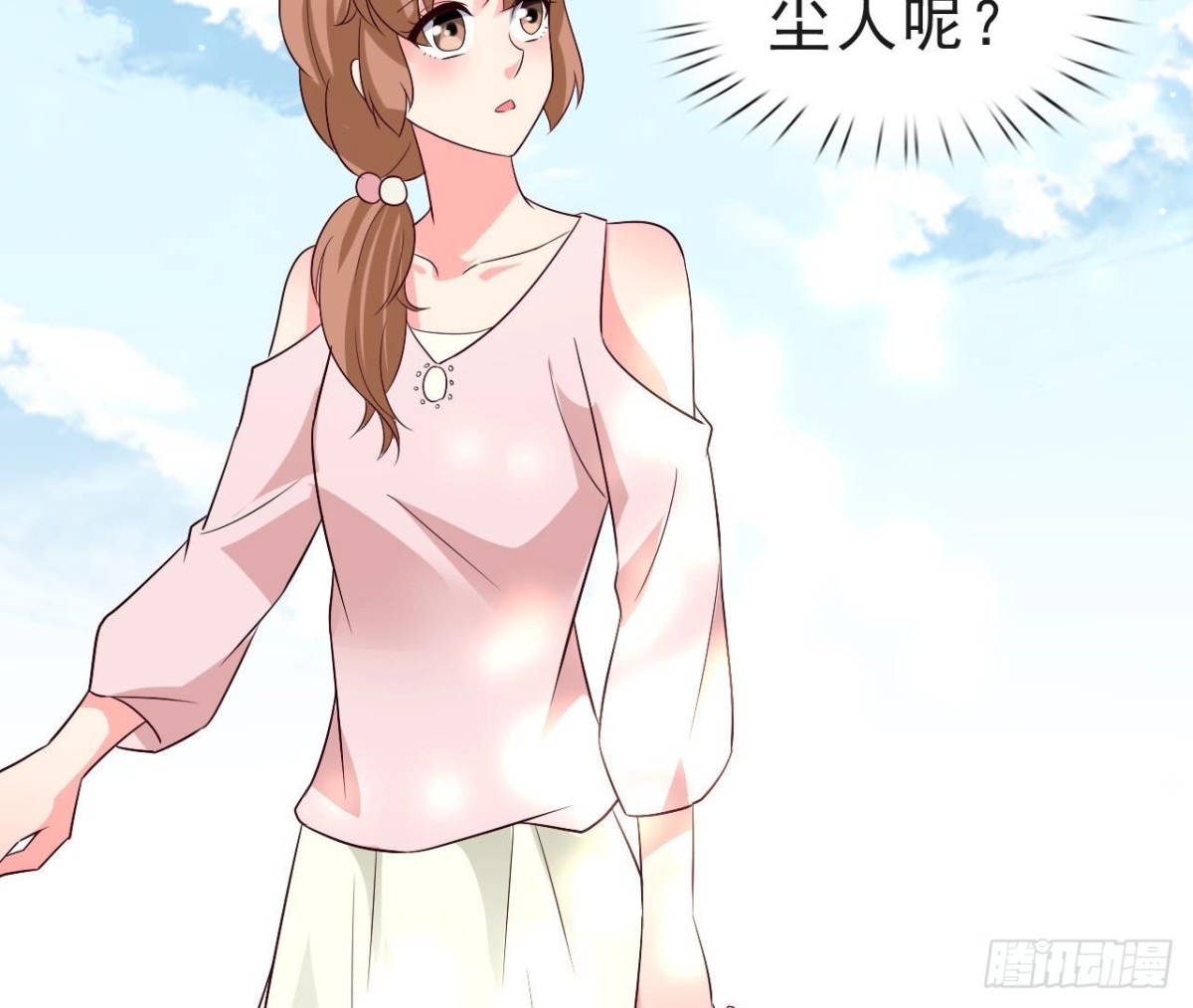 第254话 危险降临(1/2)-第253话