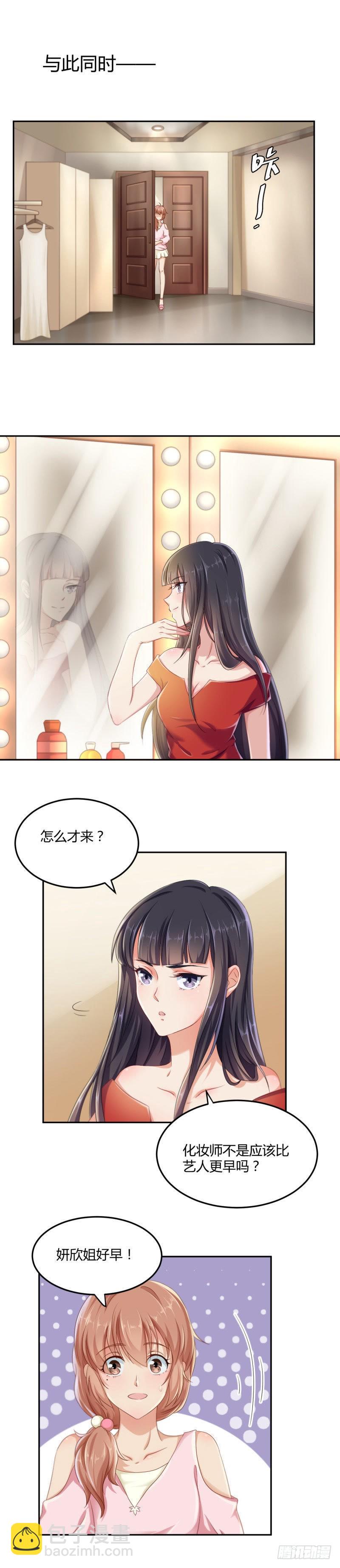 给大美女试妆-第27话