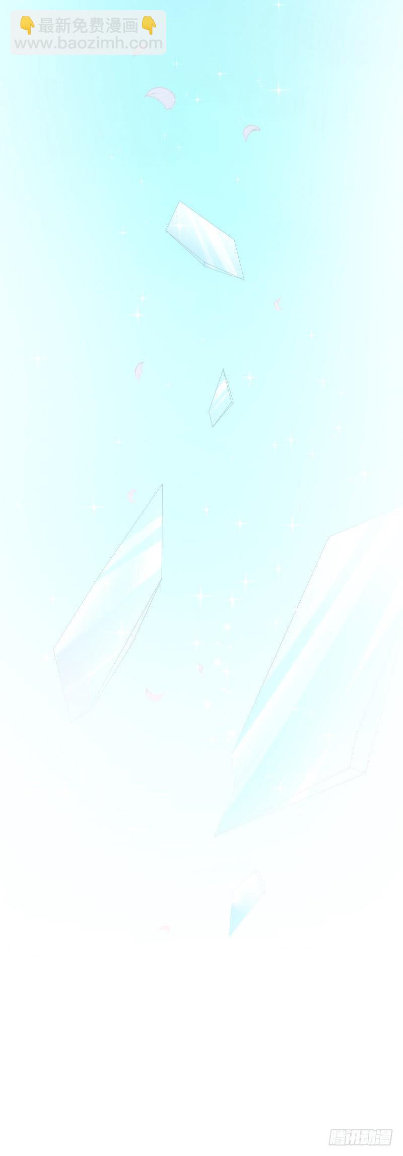 古巴比伦的记忆-第29话