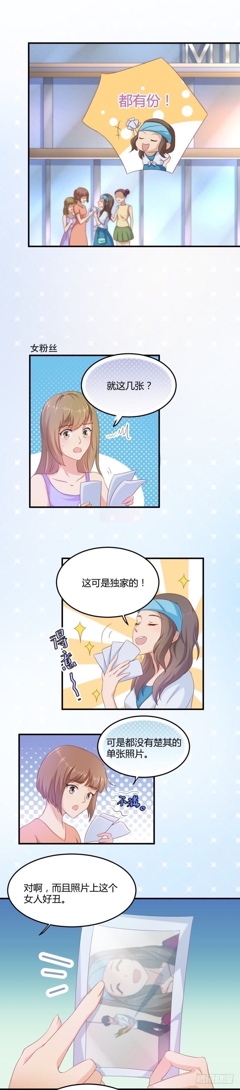 讨厌的40分！-第31话