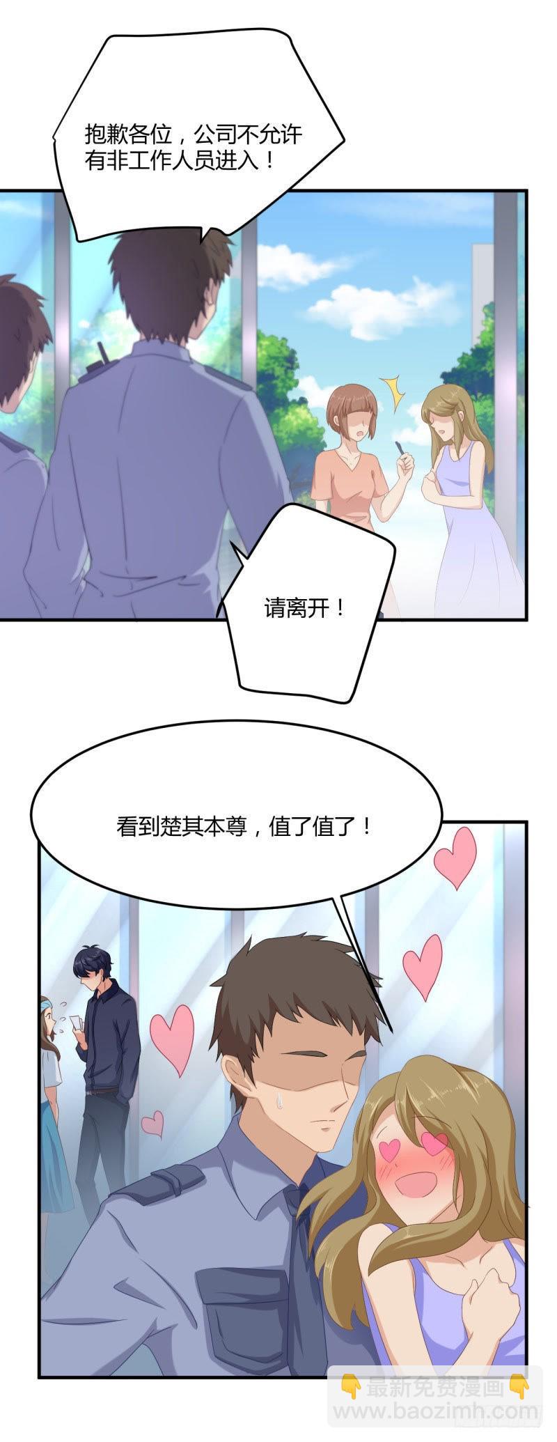 讨厌的40分！-第31话