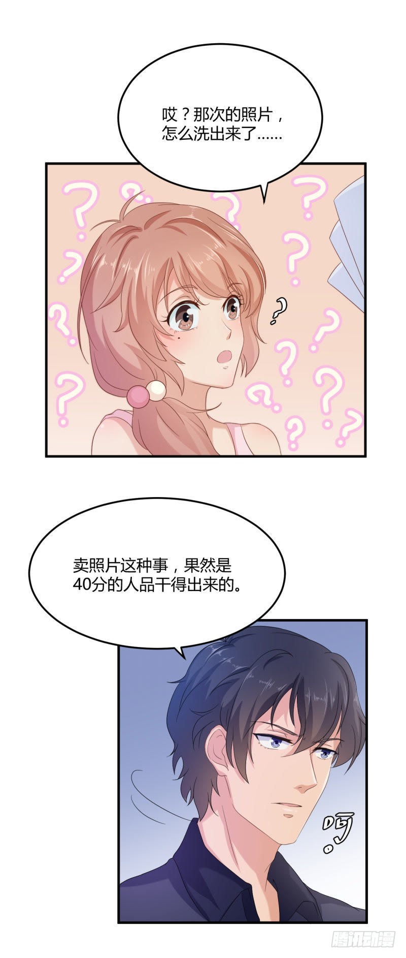 讨厌的40分！-第31话