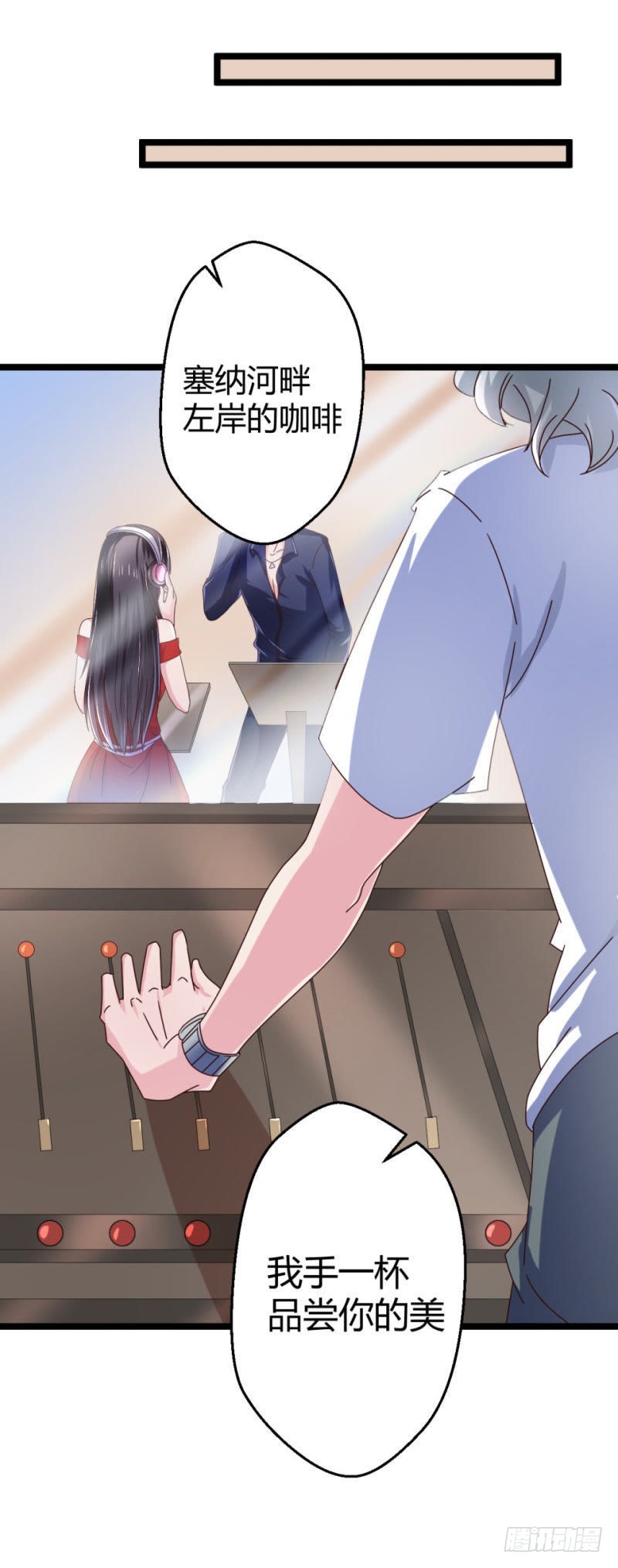 录音风波-第33话