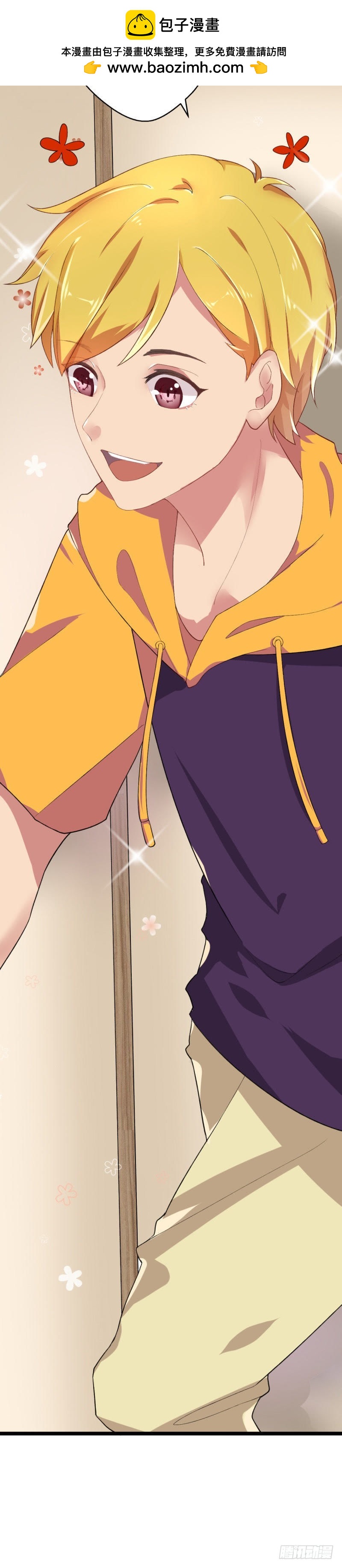 录音风波-第33话