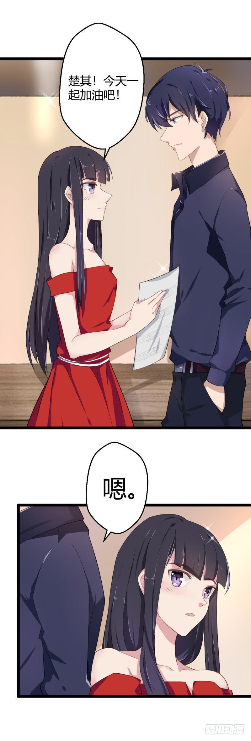 录音风波-第33话