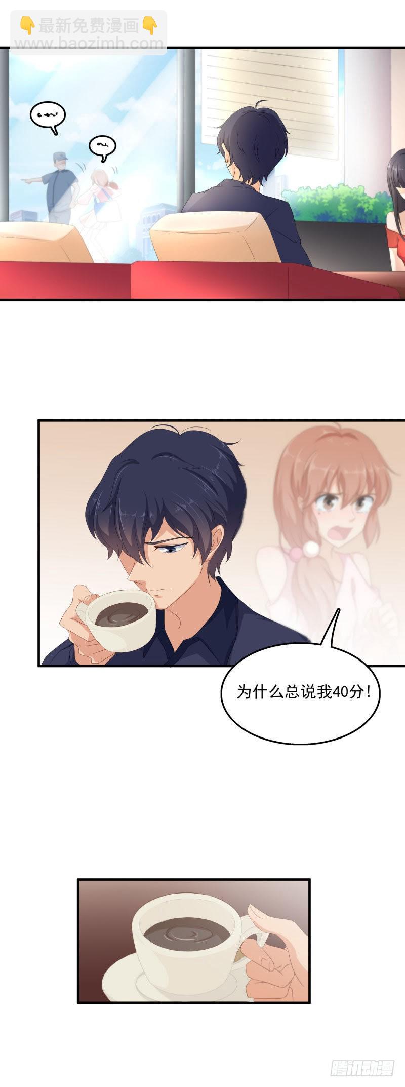 第一次转身-第35话