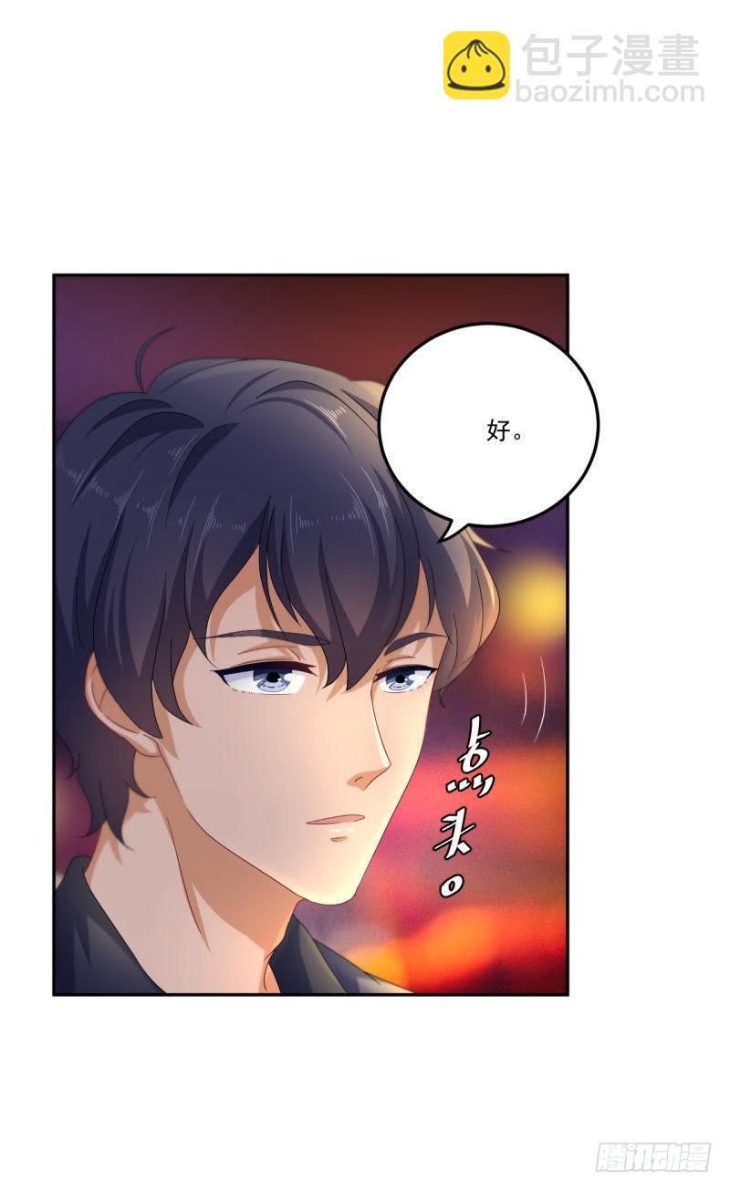 &ldquo;冤家&rdquo;路窄-第39话