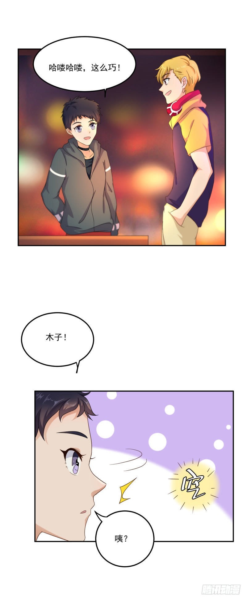 &ldquo;冤家&rdquo;路窄-第39话