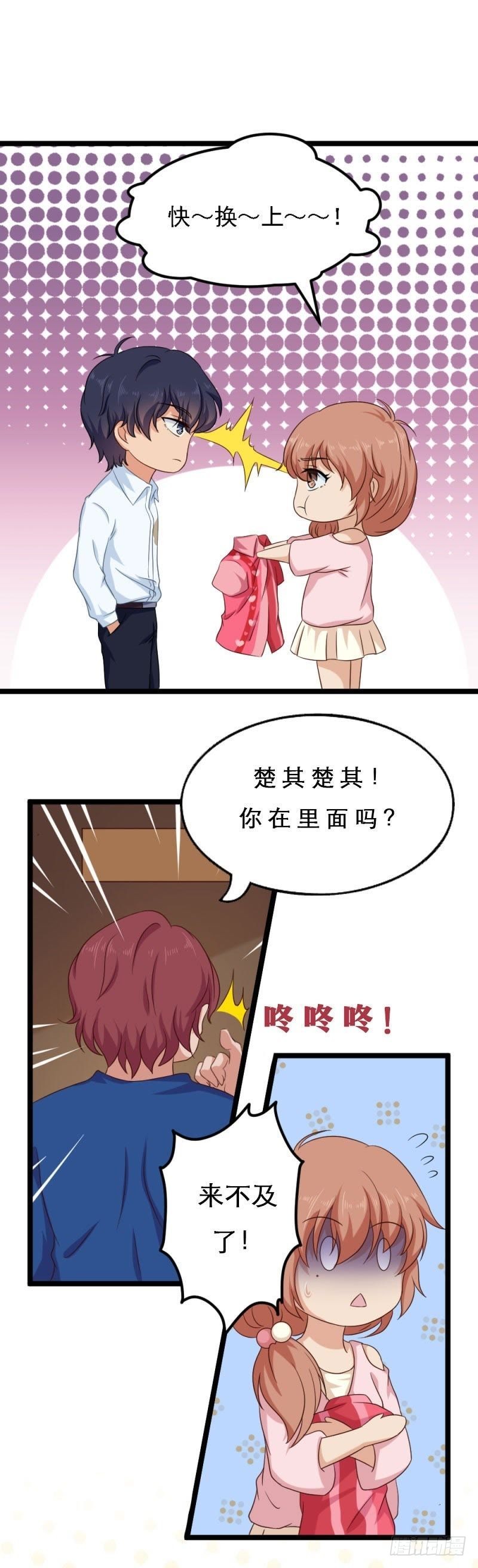 只能用强！-第43话