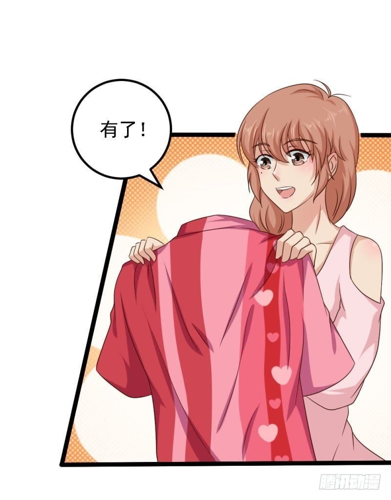 只能用强！-第43话