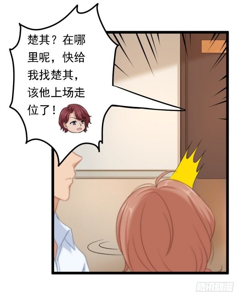 只能用强！-第43话