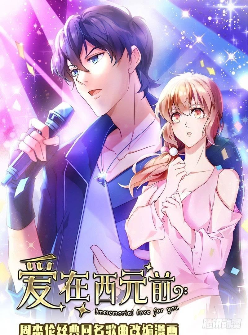 锁定神秘人①-第45话