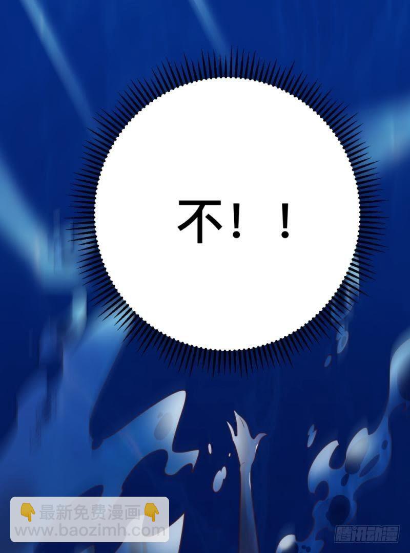 锁定神秘人①-第45话