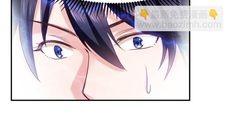 锁定神秘人①-第45话