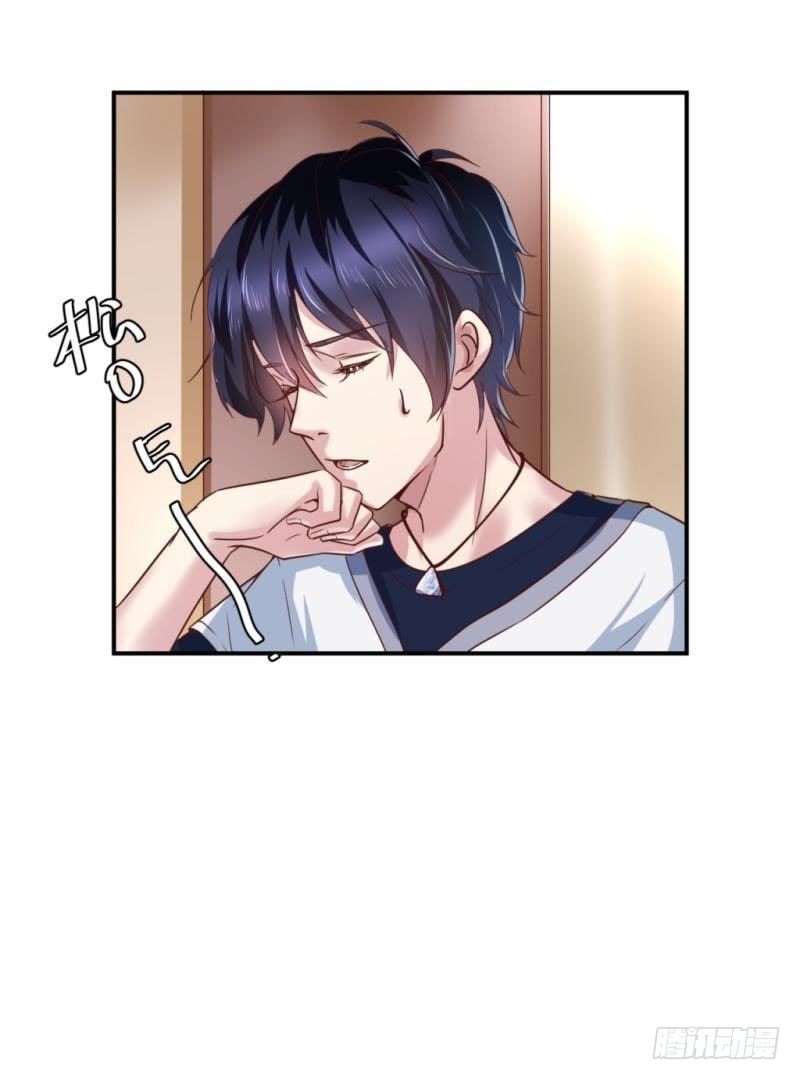 锁定神秘人①-第45话