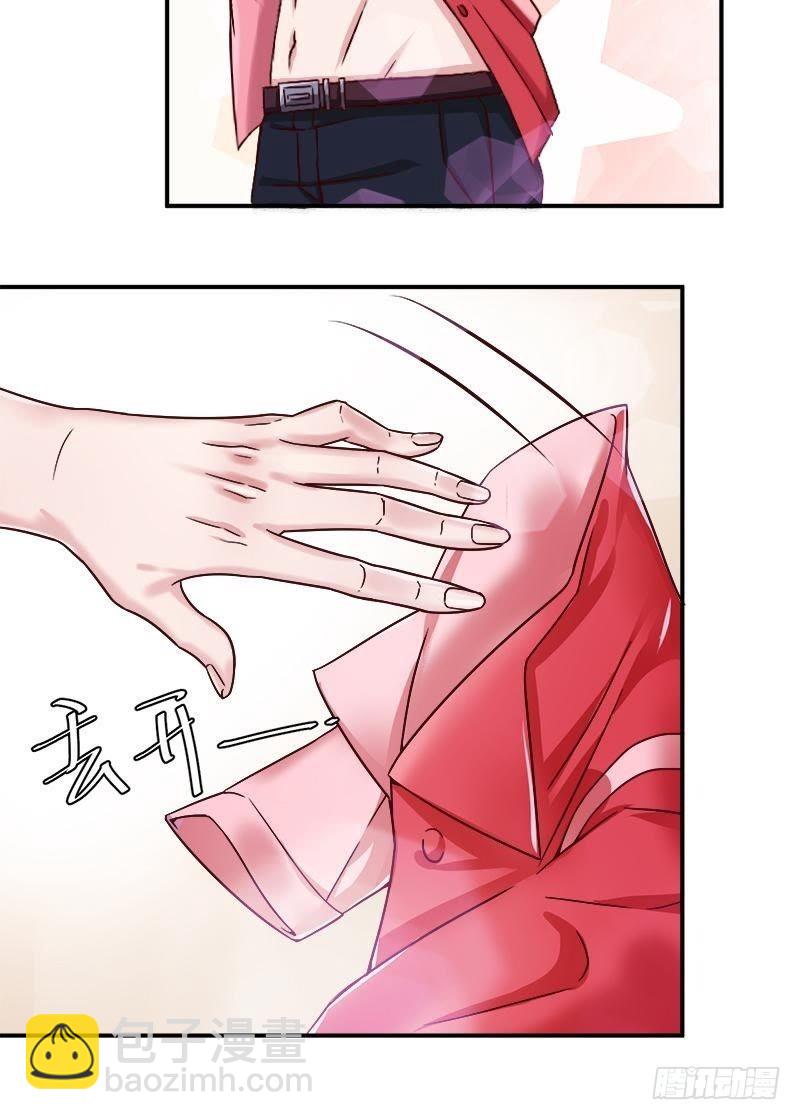 锁定神秘人①-第45话