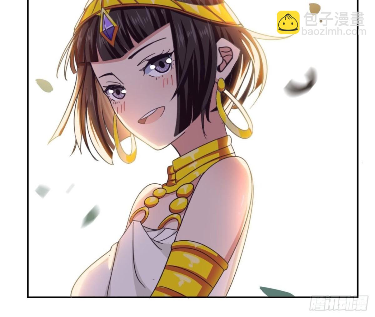 锁定神秘人①-第45话