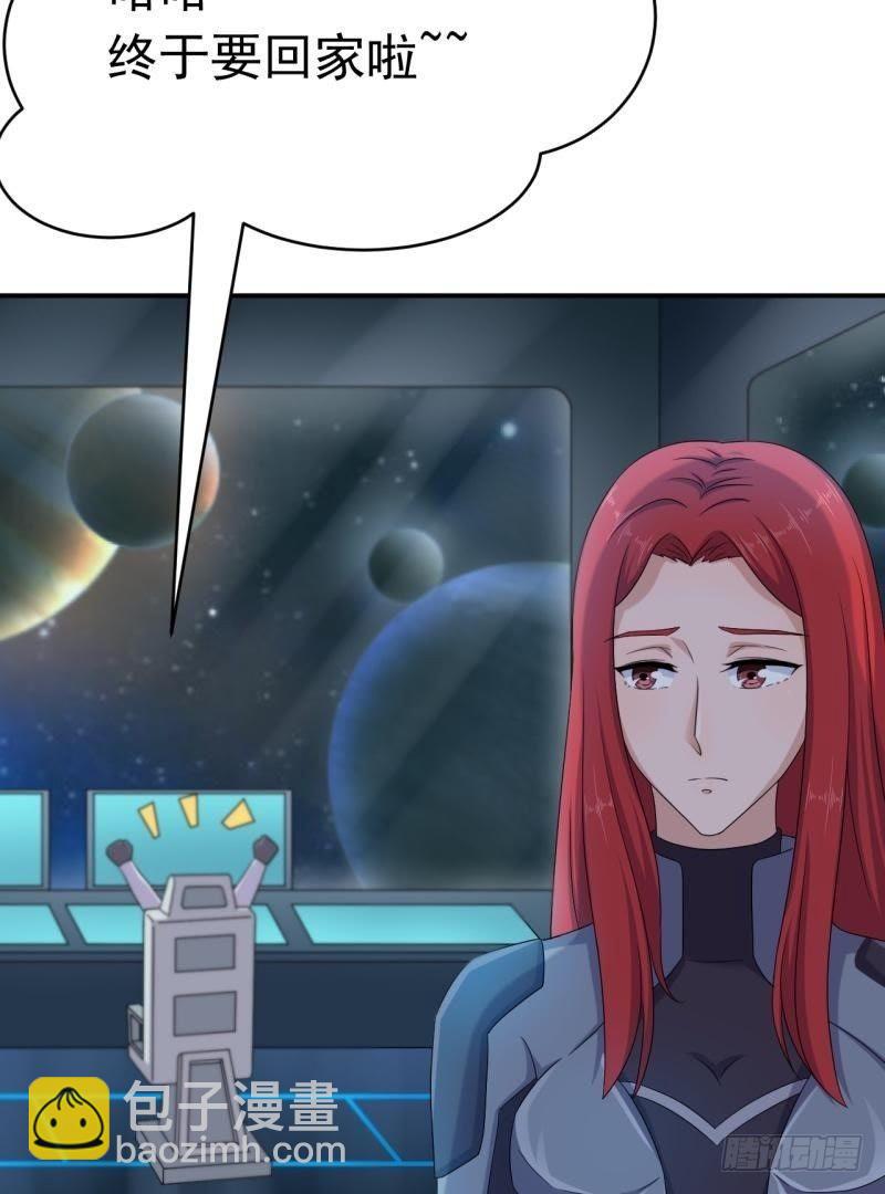 星际回忆（上）(1/2)-第47话