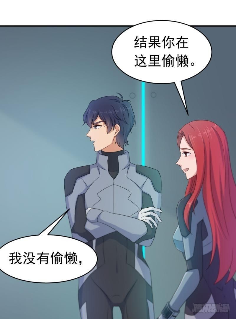 星际回忆（上）(1/2)-第47话