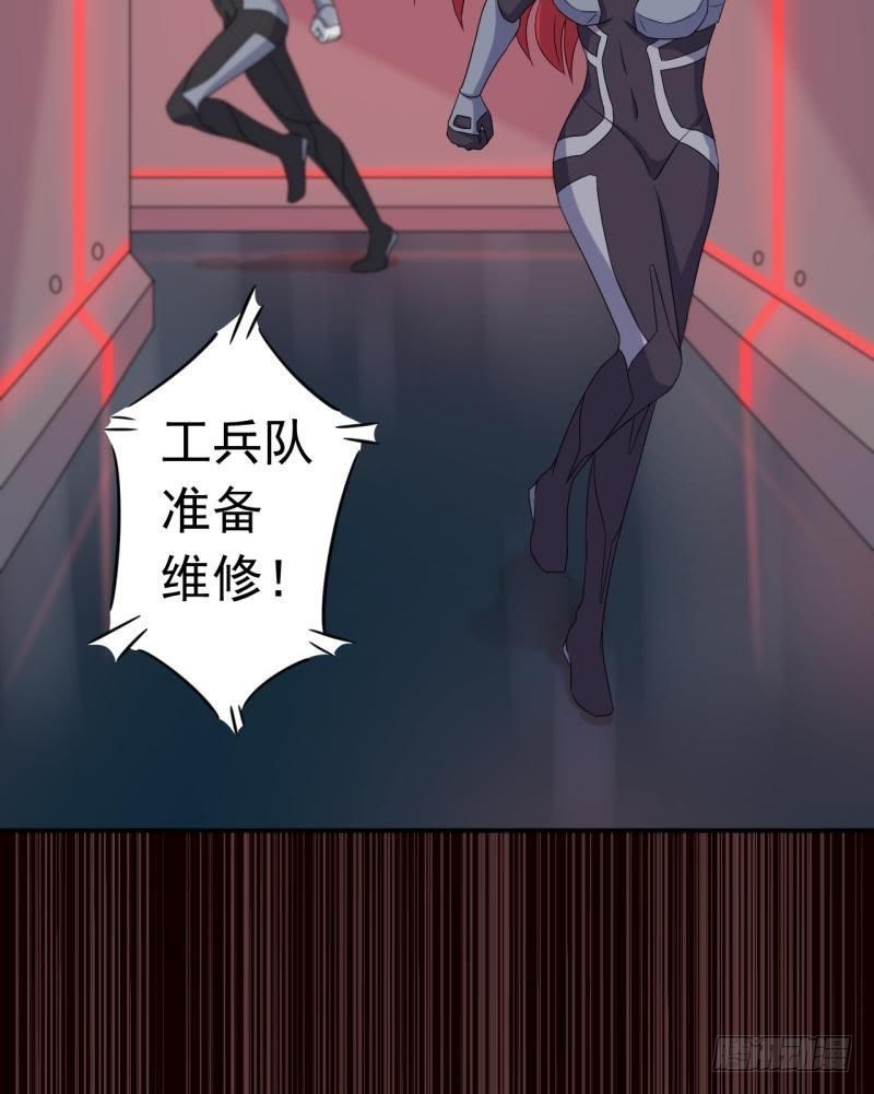 星际回忆（上）(1/2)-第47话