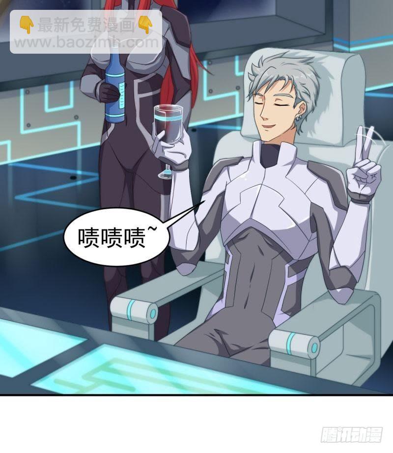 星际回忆（上）(1/2)-第47话