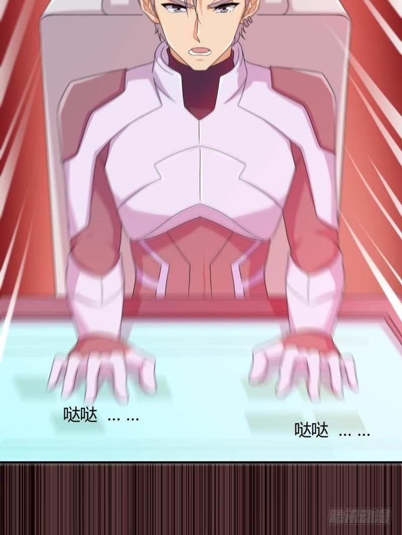 星际回忆（上）(1/2)-第47话