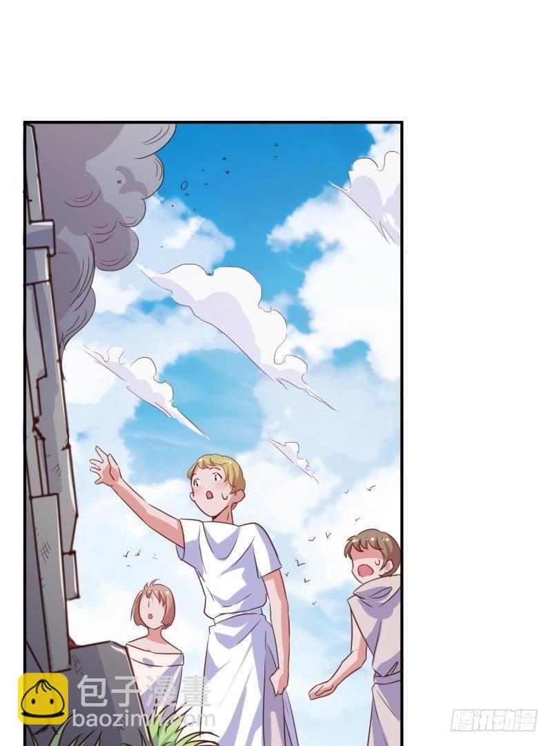 迫降地球-第49话