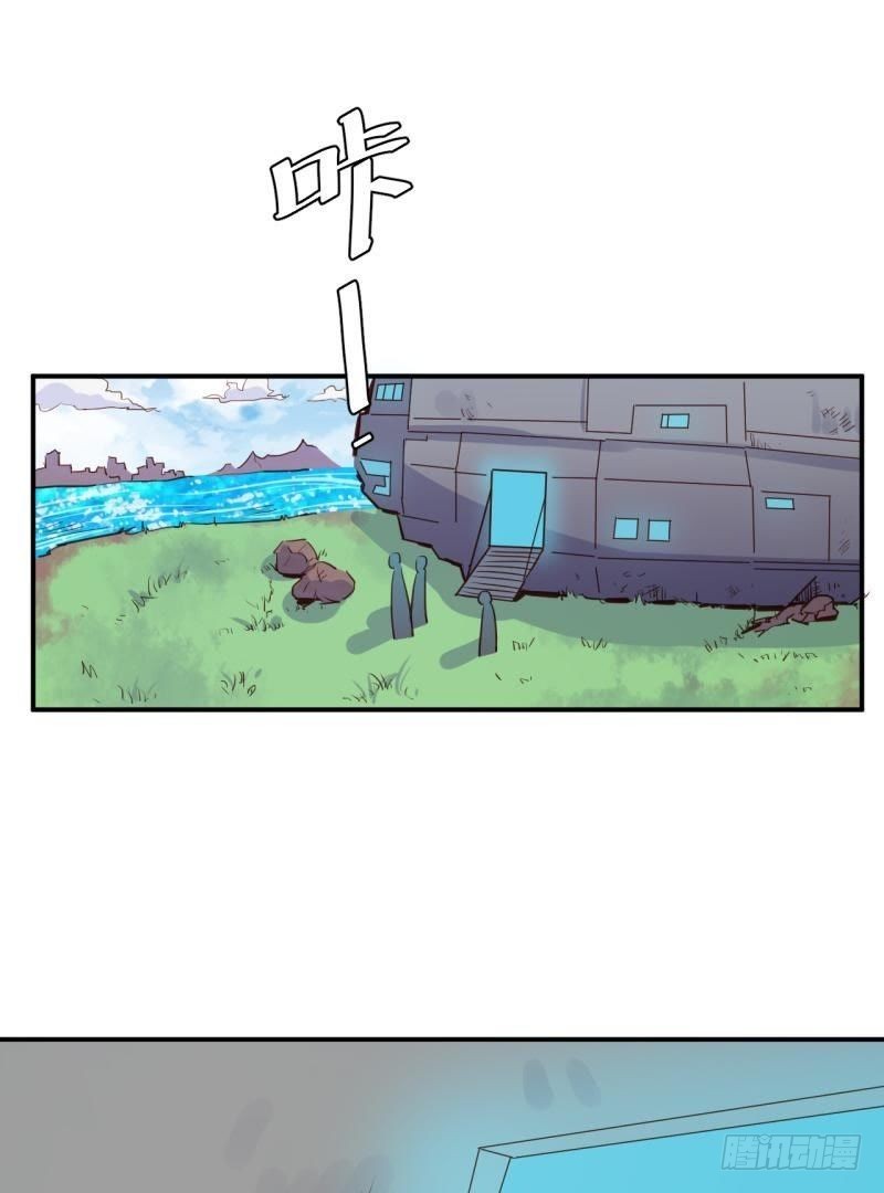 迫降地球-第49话