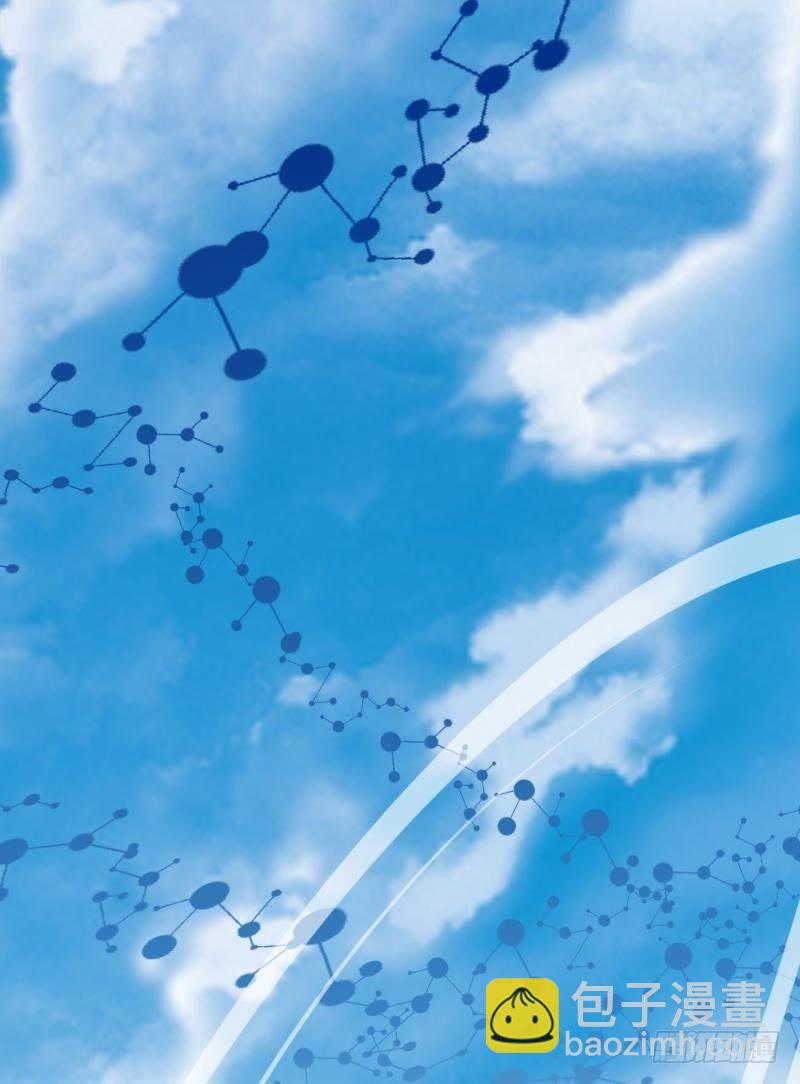 迫降地球-第49话